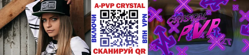 Alfa_PVP СК КРИС  darknet телеграм  Нестеров 