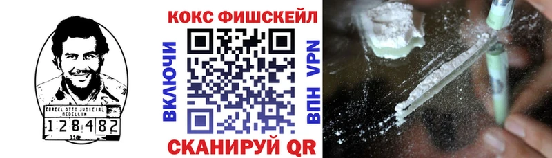 ОМГ ОМГ рабочий сайт  Нестеров  COCAIN Эквадор  купить наркоту 