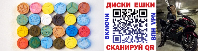 ЭКСТАЗИ 280 MDMA  купить наркотик  Нестеров 