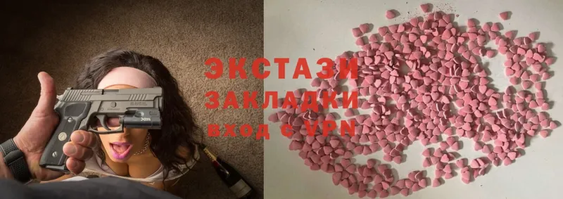 сколько стоит  omg зеркало  Ecstasy TESLA  Нестеров 