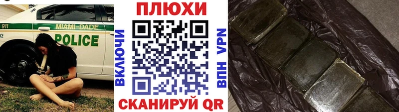 ГАШ ice o lator  Нестеров 