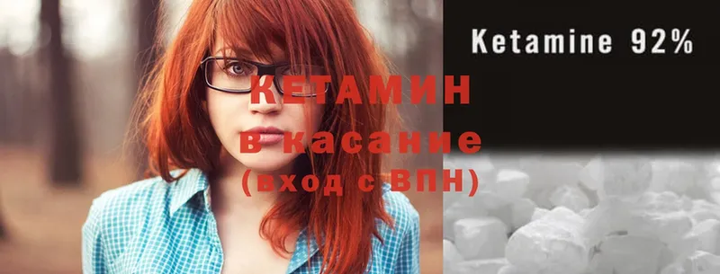 даркнет сайт  Нестеров  Кетамин ketamine 