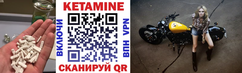 что такое наркотик  Нестеров  КЕТАМИН ketamine 