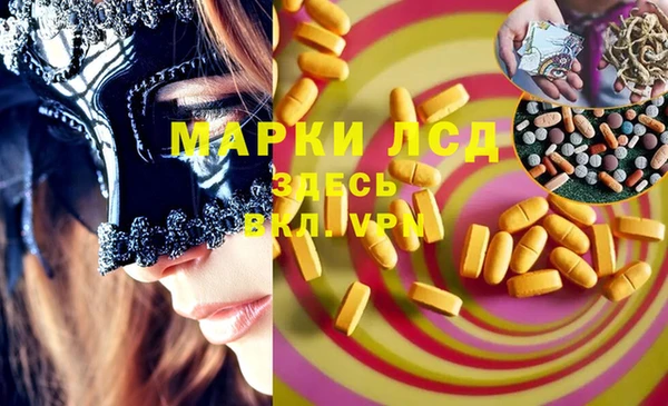 метадон Нефтекумск
