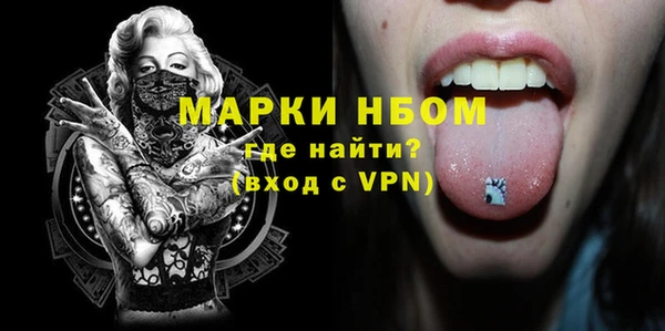 гидропоника Наволоки