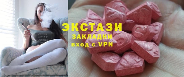 ГАЛЛЮЦИНОГЕННЫЕ ГРИБЫ Надым