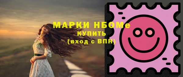 героин Нефтегорск