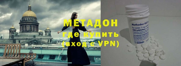метадон Нефтекумск