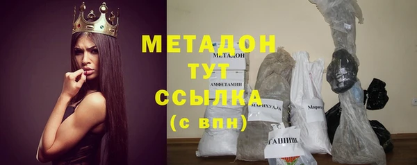 героин Нефтегорск