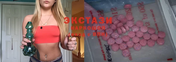 прущие крисы Нея