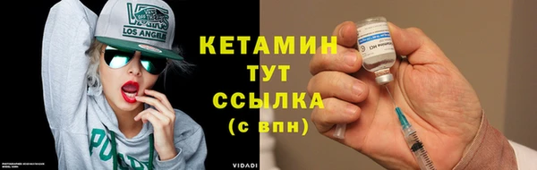 метадон Нефтекумск