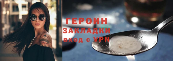 ГАЛЛЮЦИНОГЕННЫЕ ГРИБЫ Надым
