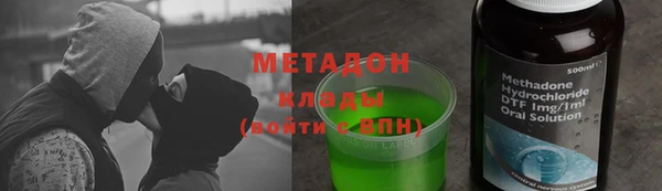 героин Нефтегорск