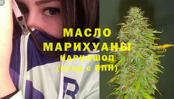 метадон Нефтекумск