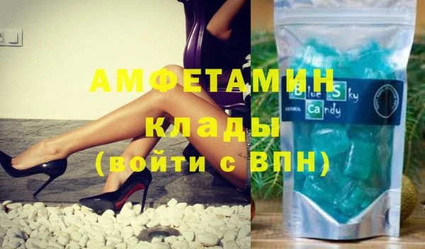 сатива Навашино