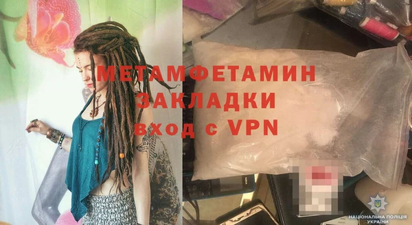 меф VHQ Беслан