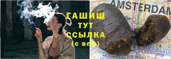 ГАЛЛЮЦИНОГЕННЫЕ ГРИБЫ Надым