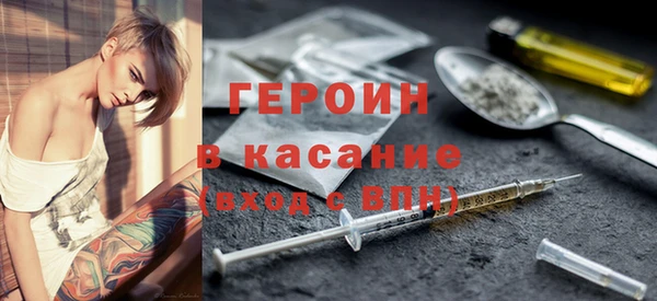 сатива Навашино
