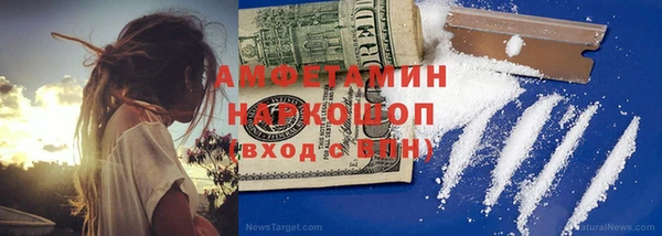 метадон Нефтекумск