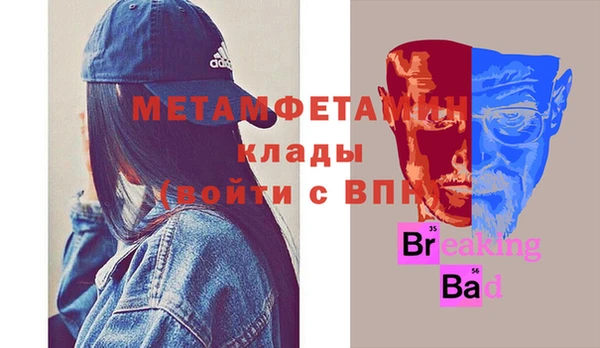 метадон Нефтекумск