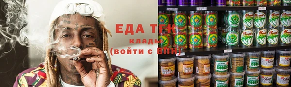 таблы Дмитров