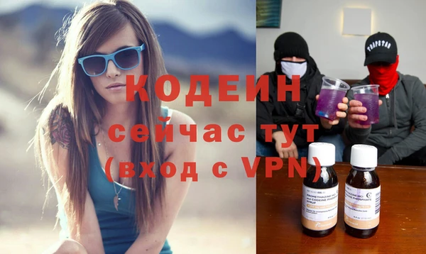 метадон Нефтекумск