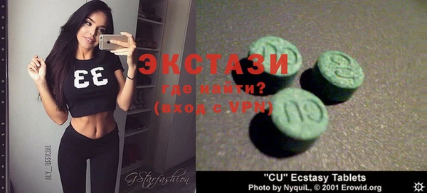 прущие крисы Нея