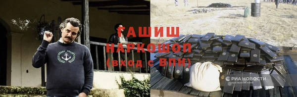 метадон Нефтекумск