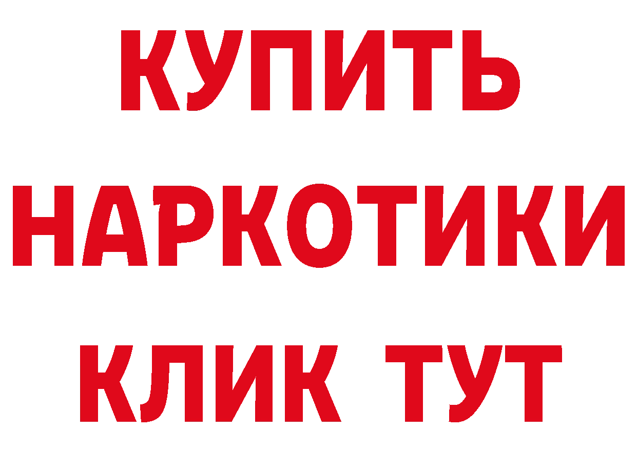 Alfa_PVP СК рабочий сайт даркнет ОМГ ОМГ Нестеров