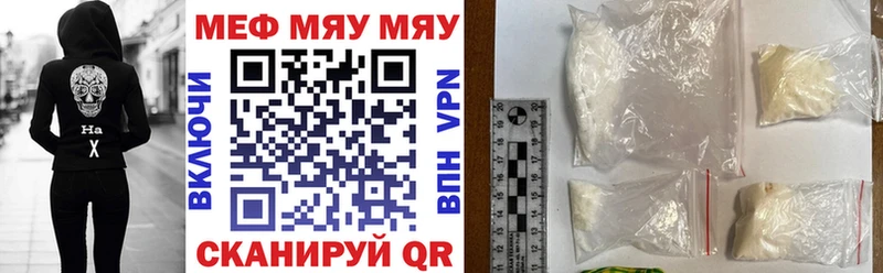 МЕФ 4 MMC  купить   Нестеров 