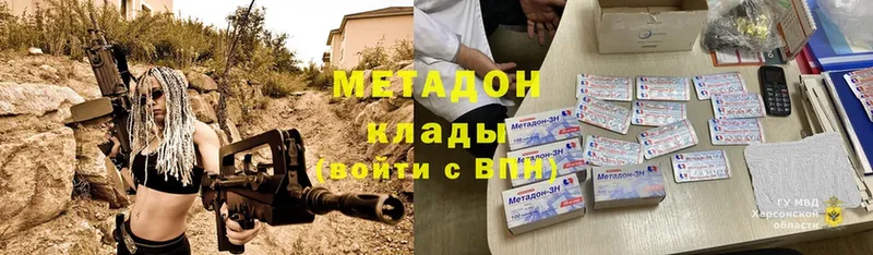 где купить   Нестеров  Метадон белоснежный 